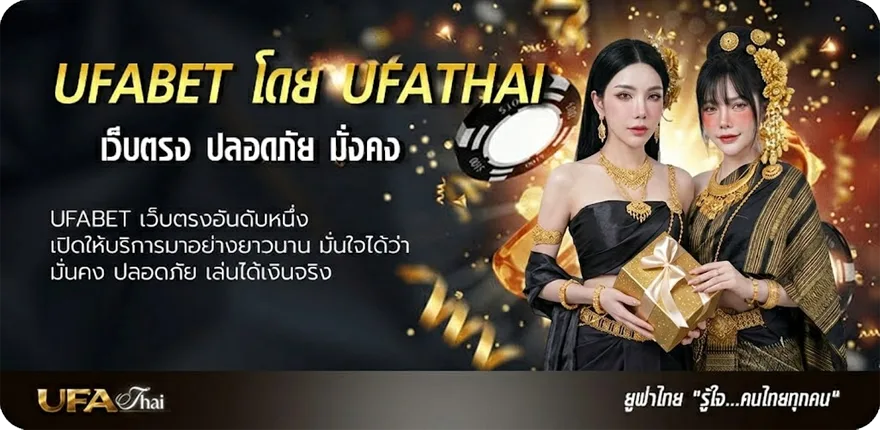 Banner joker vip ยอดนิยม — แทงบอลออนไลน์ คาสิโน หวย มวย สล็อต ครบวงจร