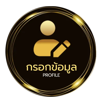 ข้อมูลสมาชิก joker vip