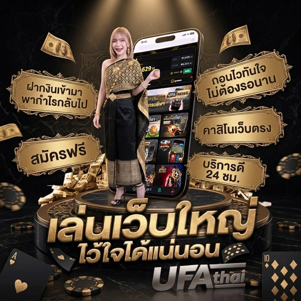 joker vip โลโก้แบรนด์ — ตัวแทน UFABET