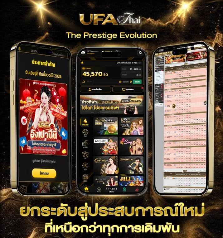 joker vip  เว็บตรง UFABET